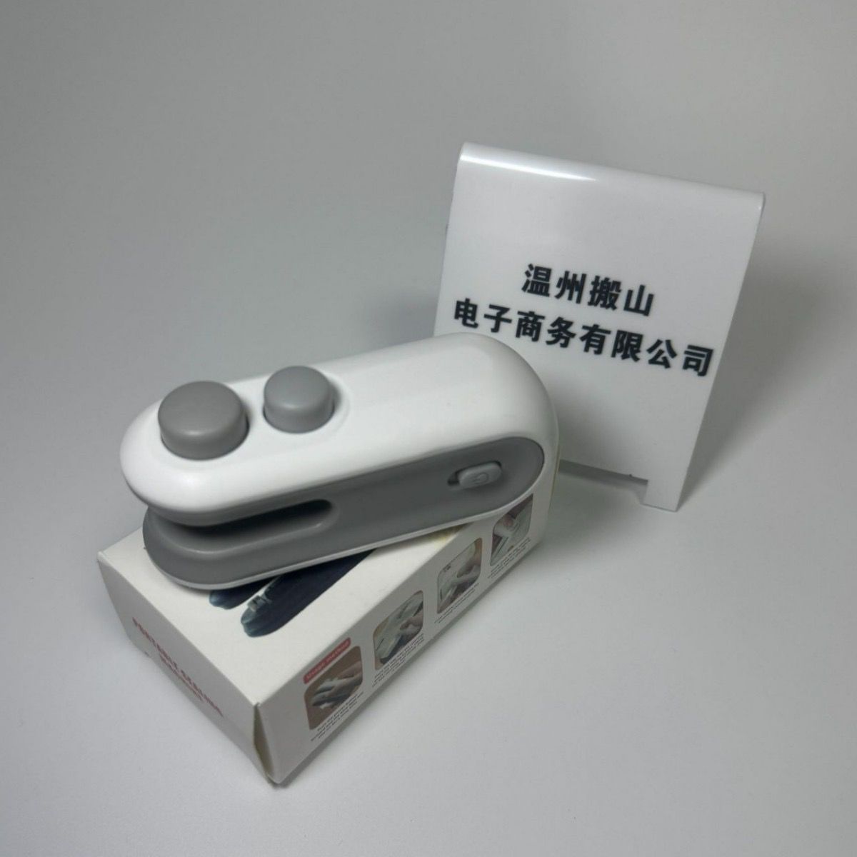 Mini sealing machine (Instant Pickup)