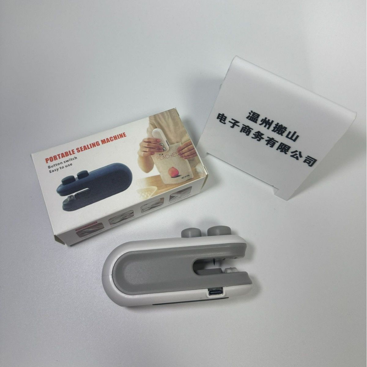 Mini sealing machine (Instant Pickup)