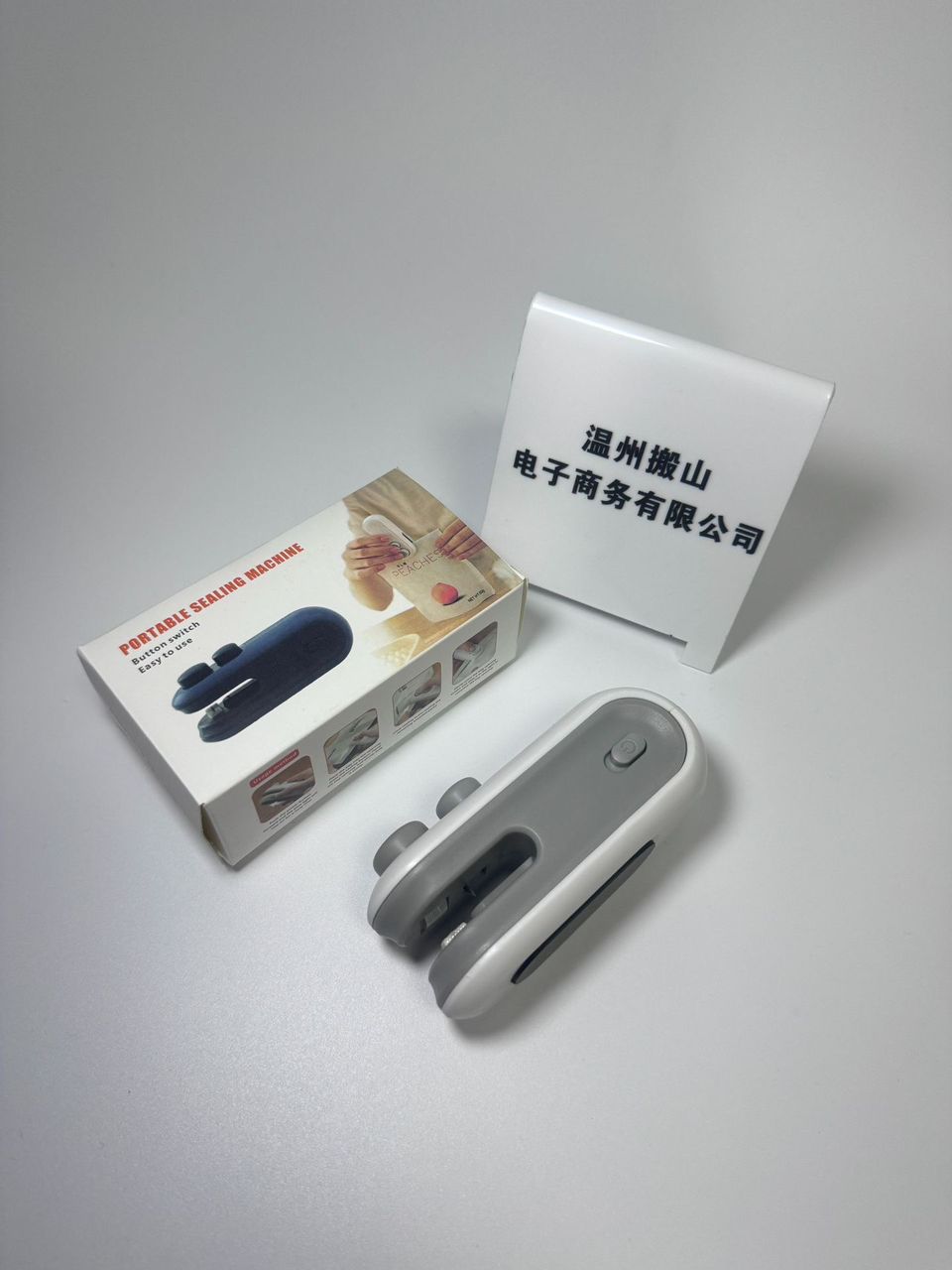Mini sealing machine (Instant Pickup)