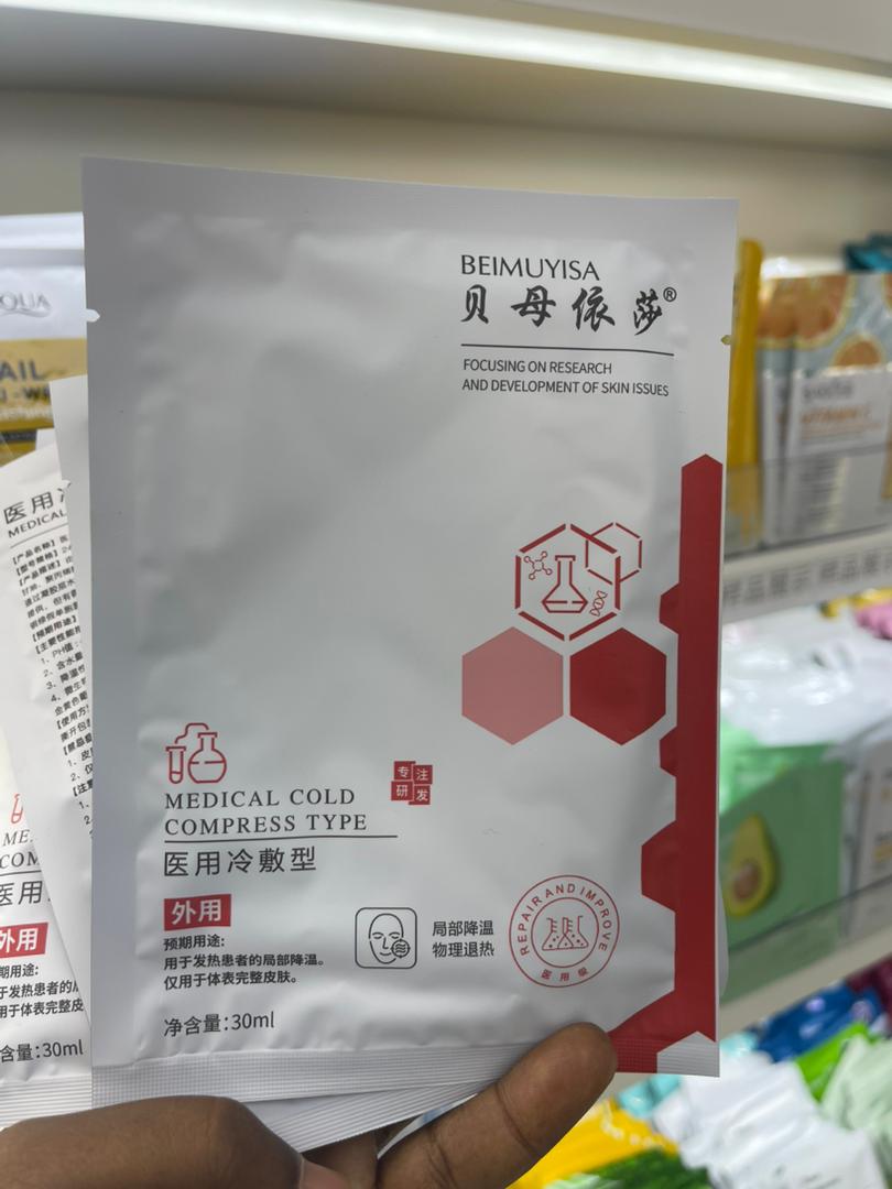 Facial Mask (Instant Pickup)