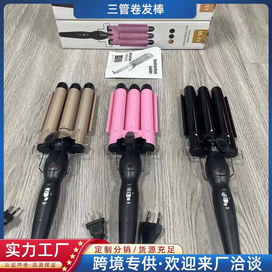 Curling Iron (Instant Pickup)