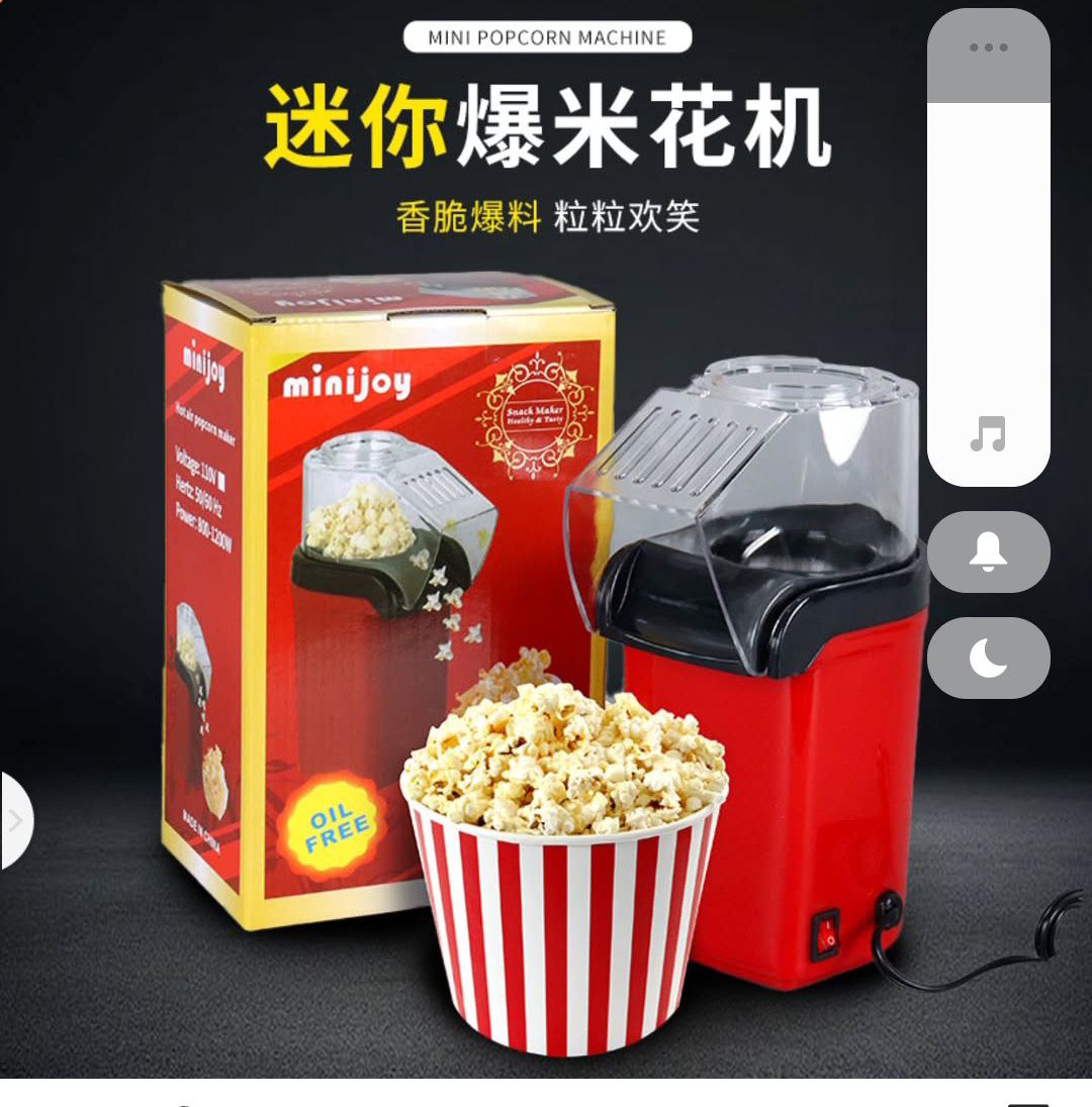 Mini popcorn machine (Instant Pickup)